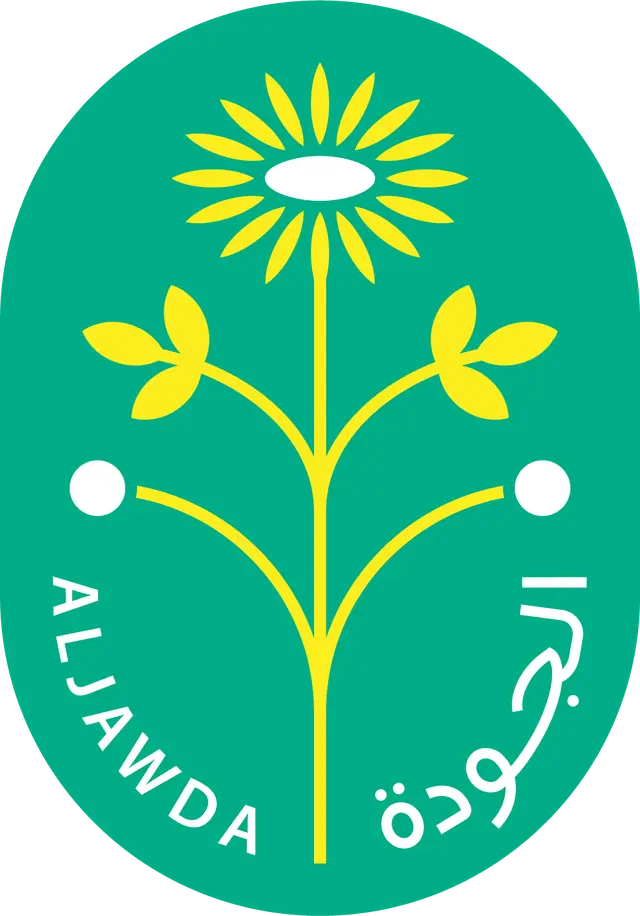 الجوده