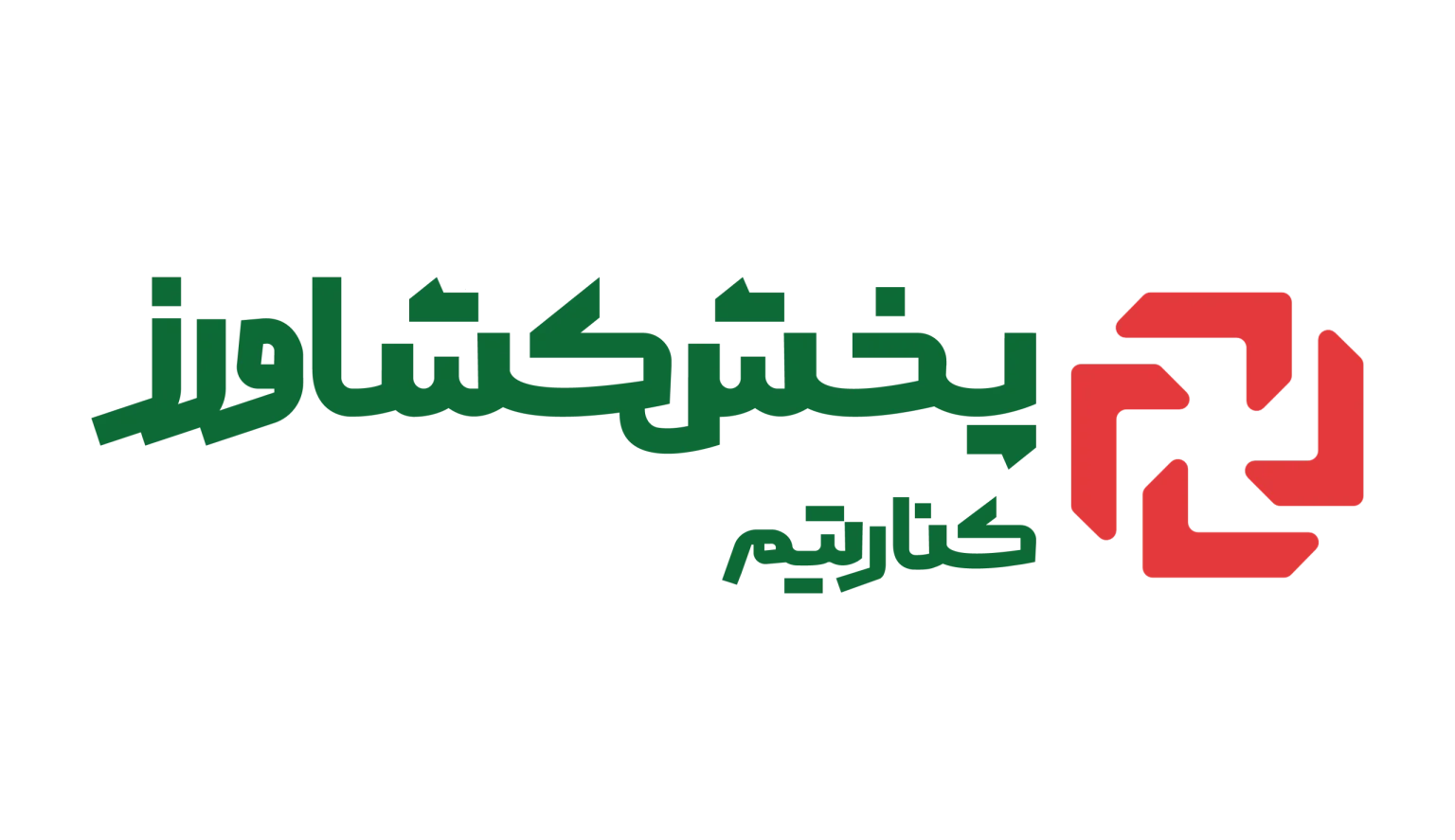 Keshavarz Distribution Support